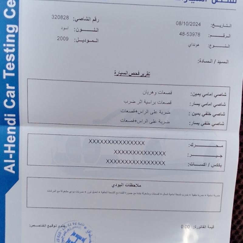هنداي اكسنت موديل ٢٠٠٩ا