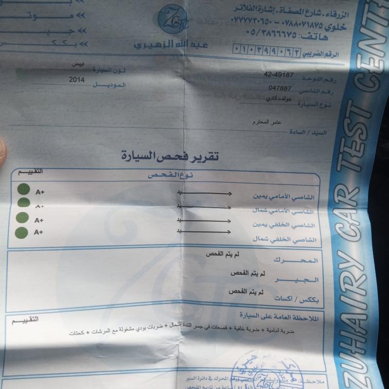 ضاحيه الاقصى