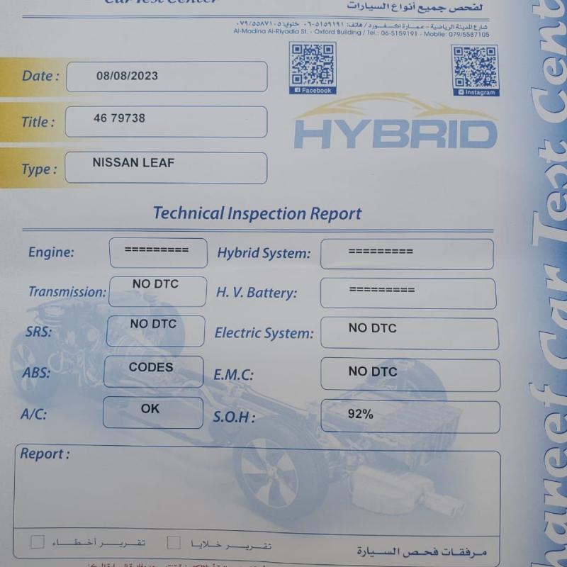 نيسان ليف ٢٠١٩