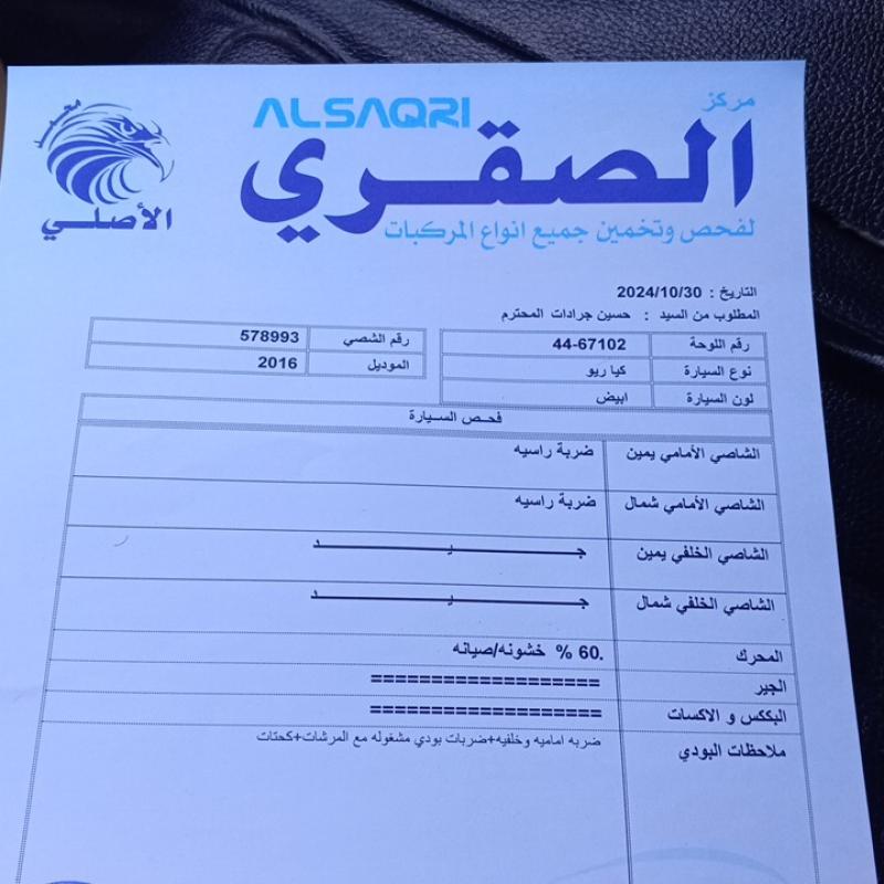بيع مركبه