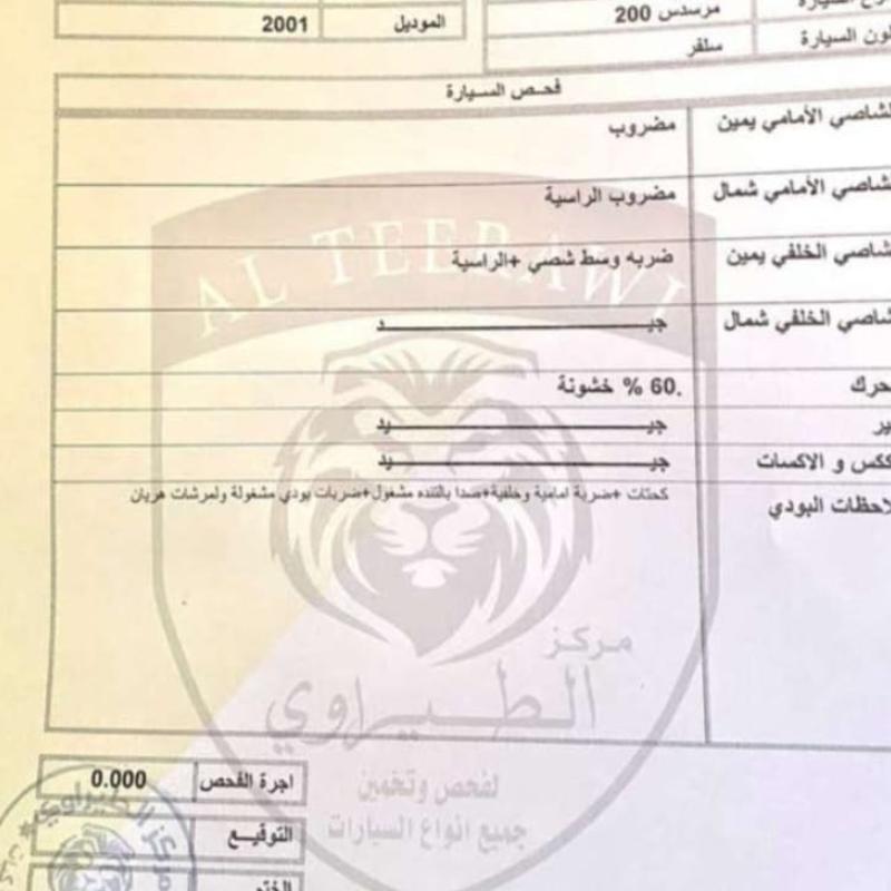 مرسيدس بنز c200 للبيع