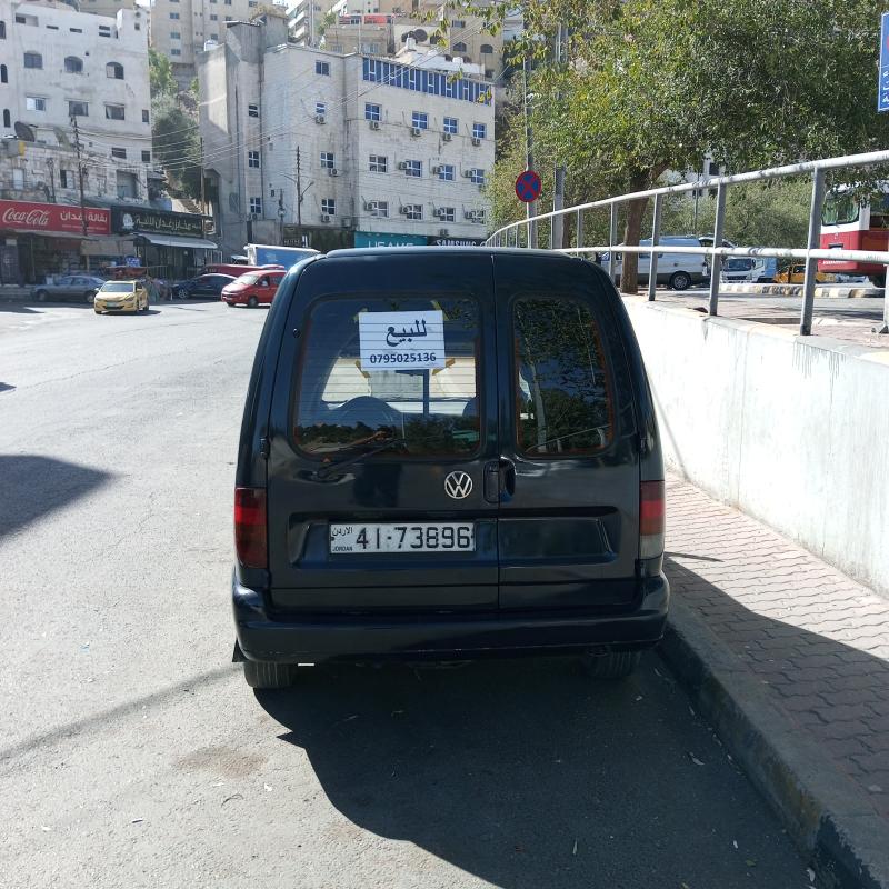 جولف كادي