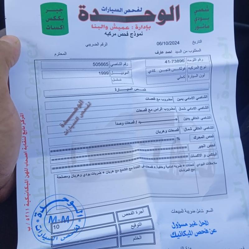 جولف كادي