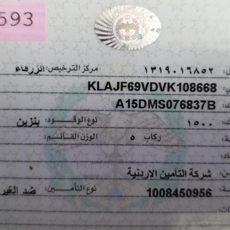 دايو نوبيرا للبيع