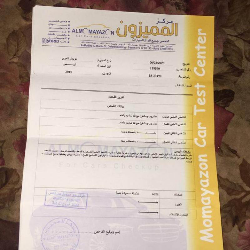 عمان حي نزال شارع الدستور 