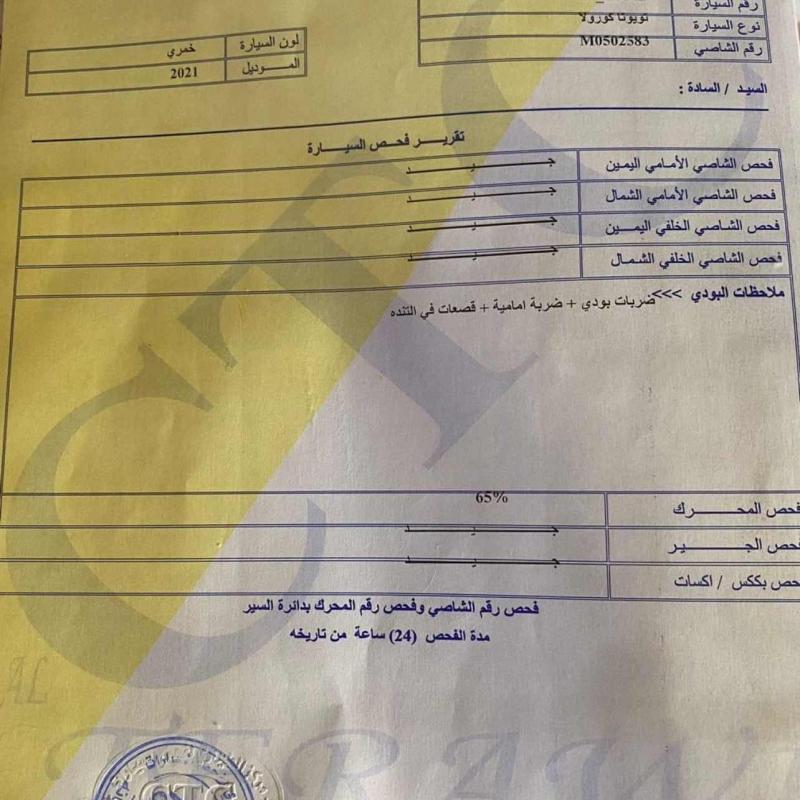 عمان