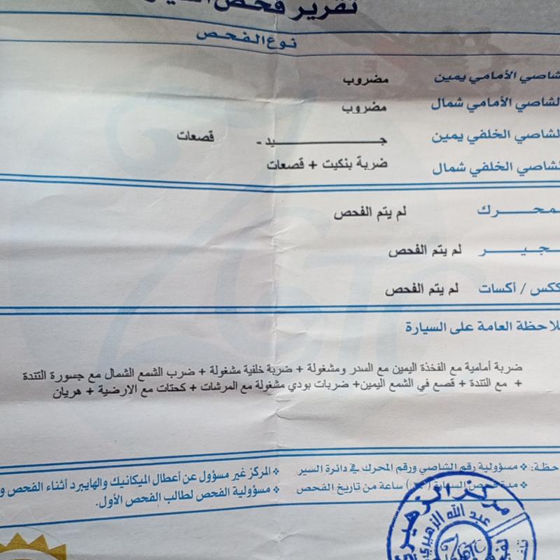 بيع كاش او دفعه اولي علي سياره 