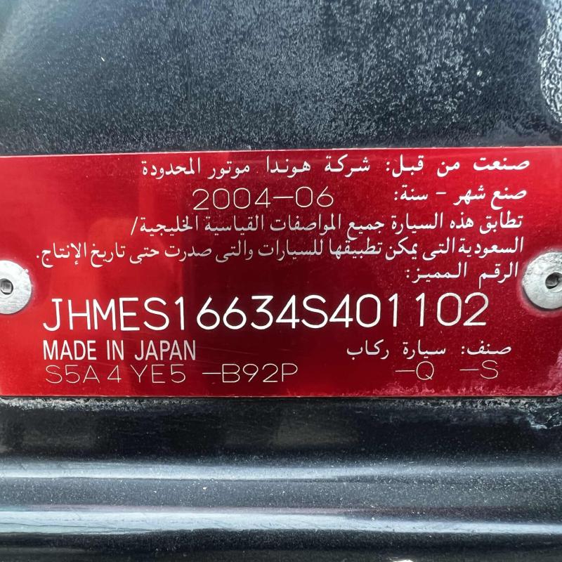 الزرقاء