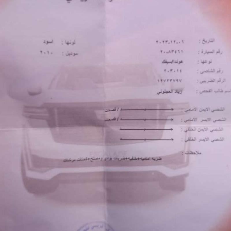 اربد