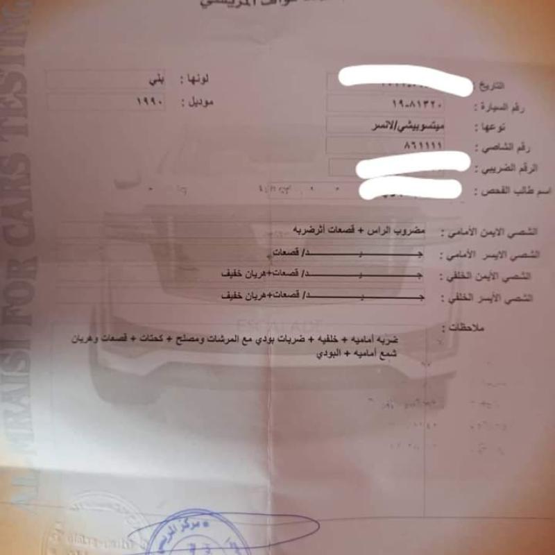 اربد 