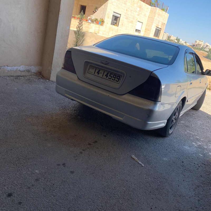 السلط 