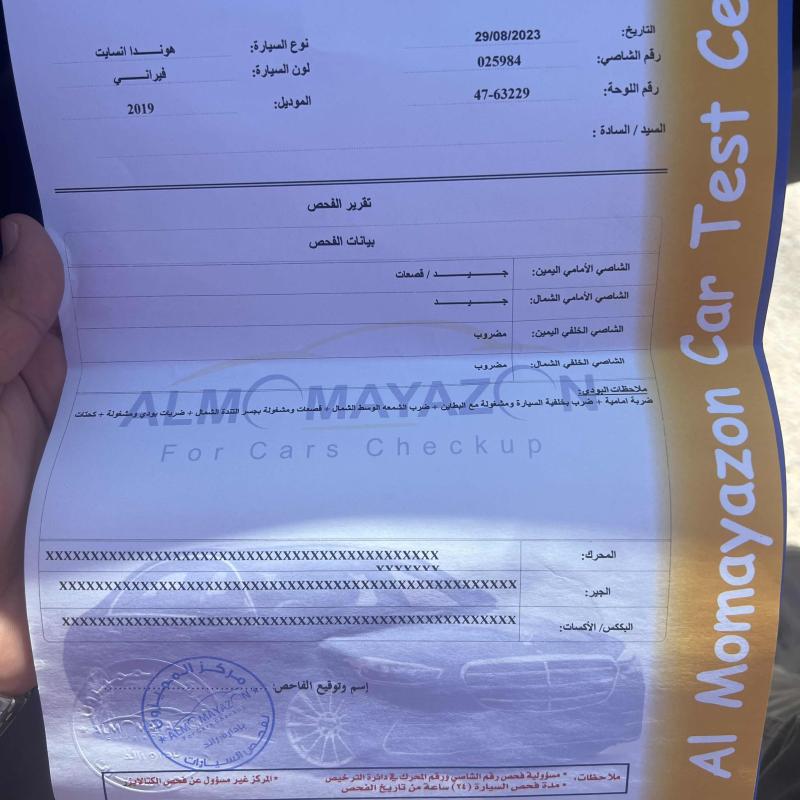 الزرقاء 