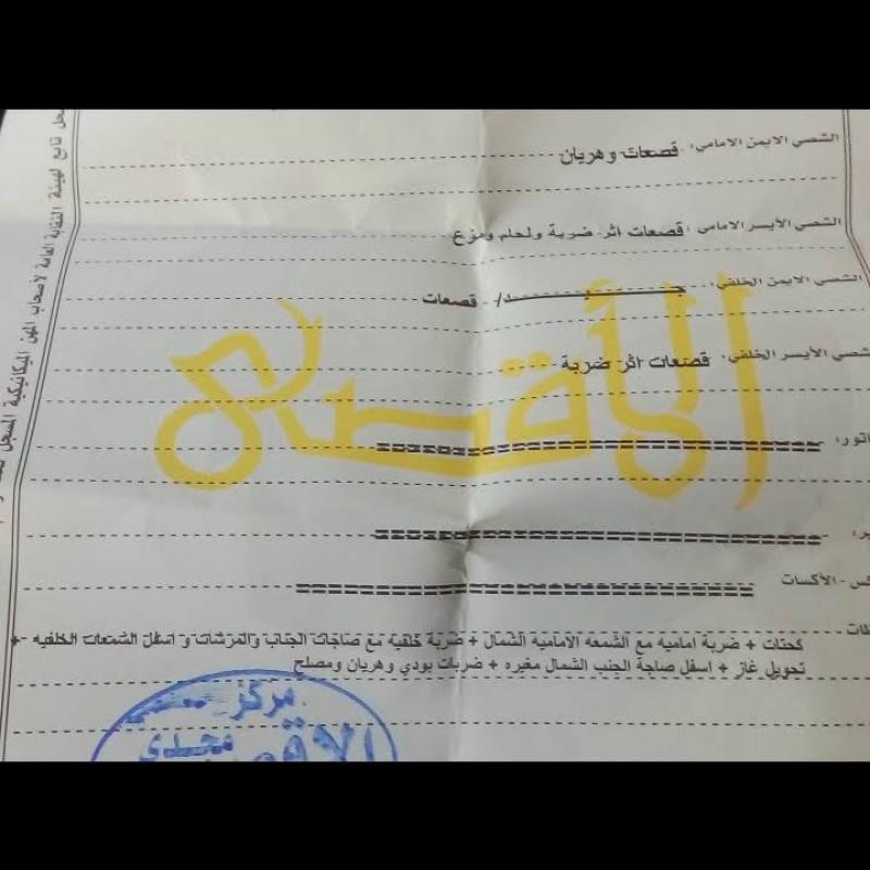 عمان جبل الاخضر
