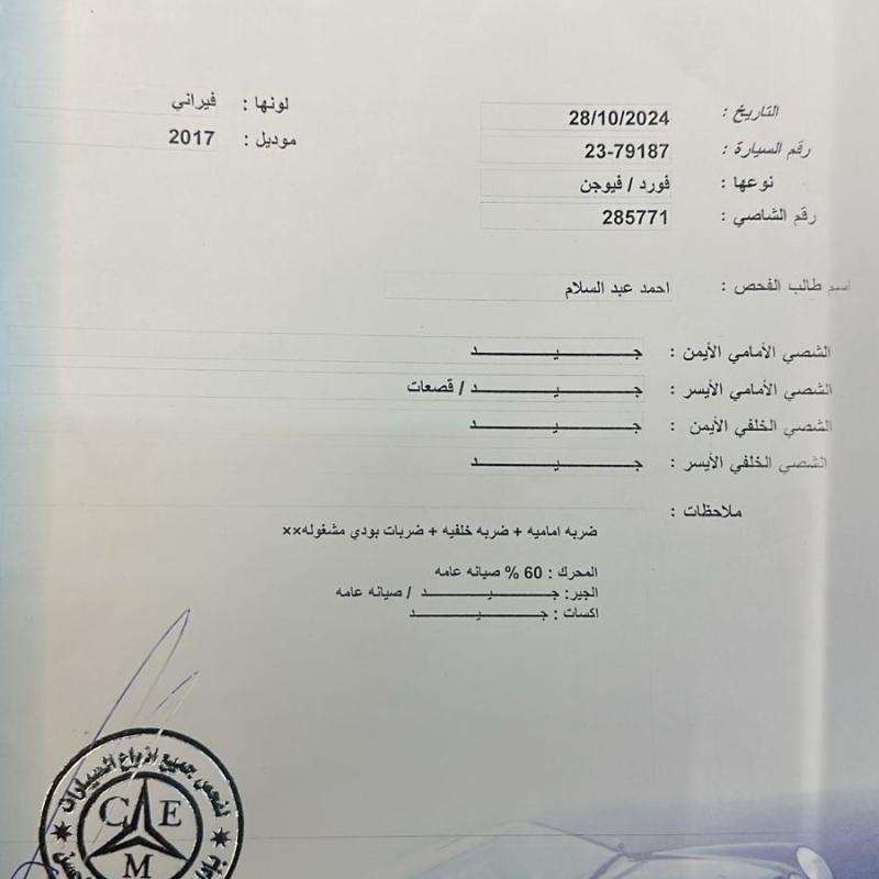 اربد إشارة الدراوشة معرض الإمارات