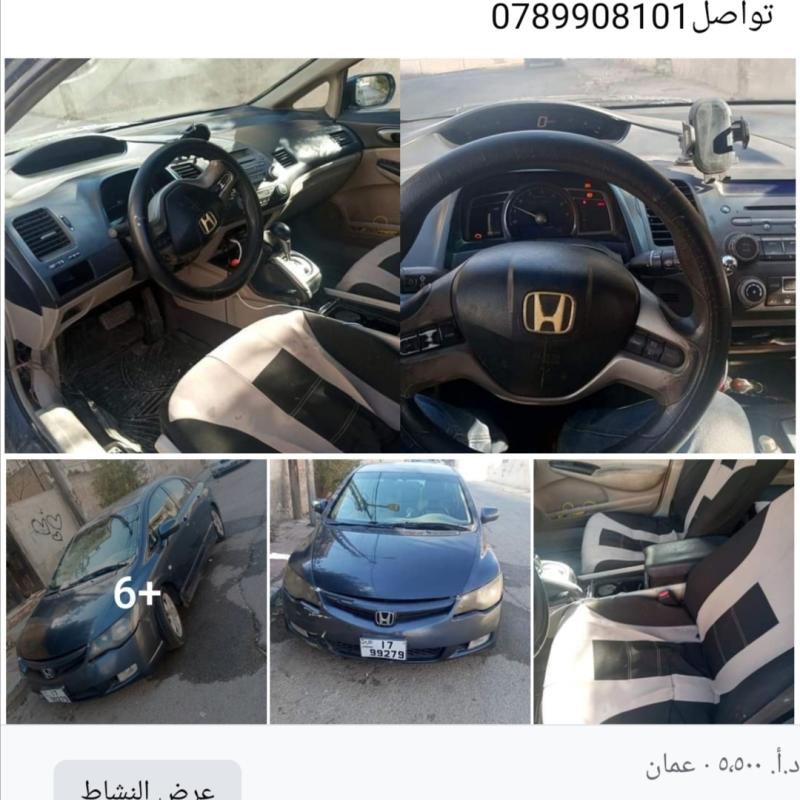 عمان جبل النصر