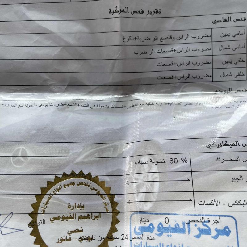 ميتسوبيشي لانسر للبيع فقط
