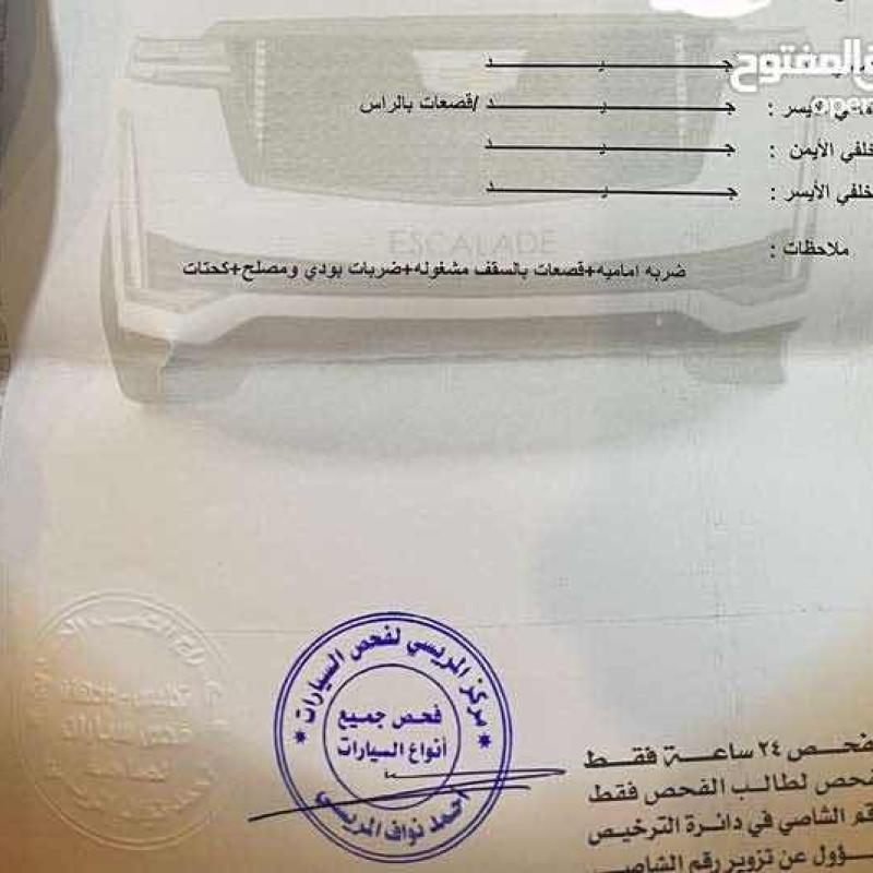 فورد فيوجن 2017 se