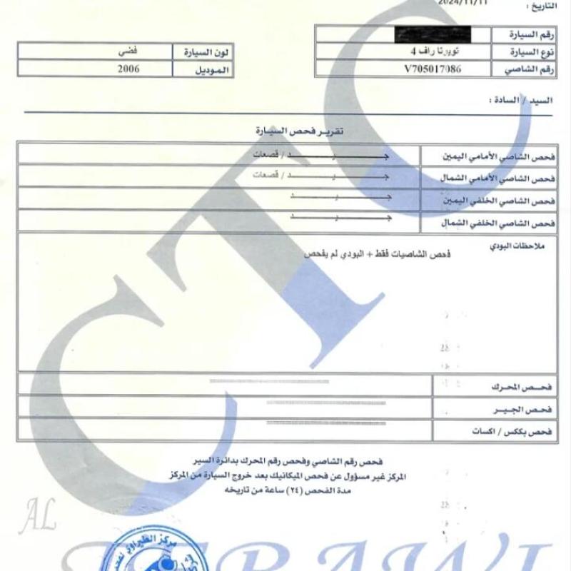 تويوتا راف 4 بحالة الوكالة