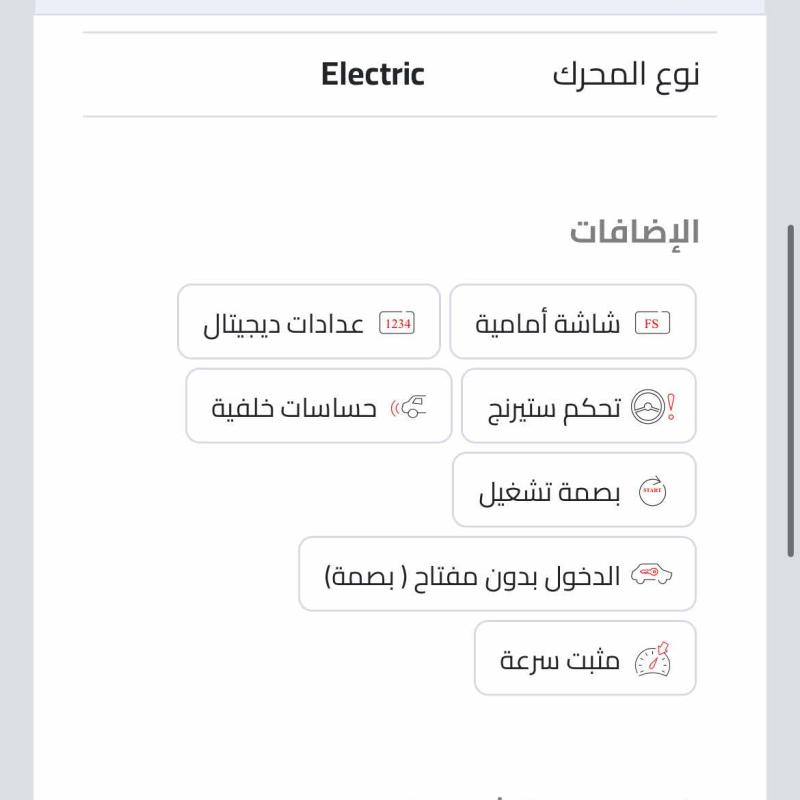 رينو زوي ٢٠١٨ ارخص سعر بالسوق