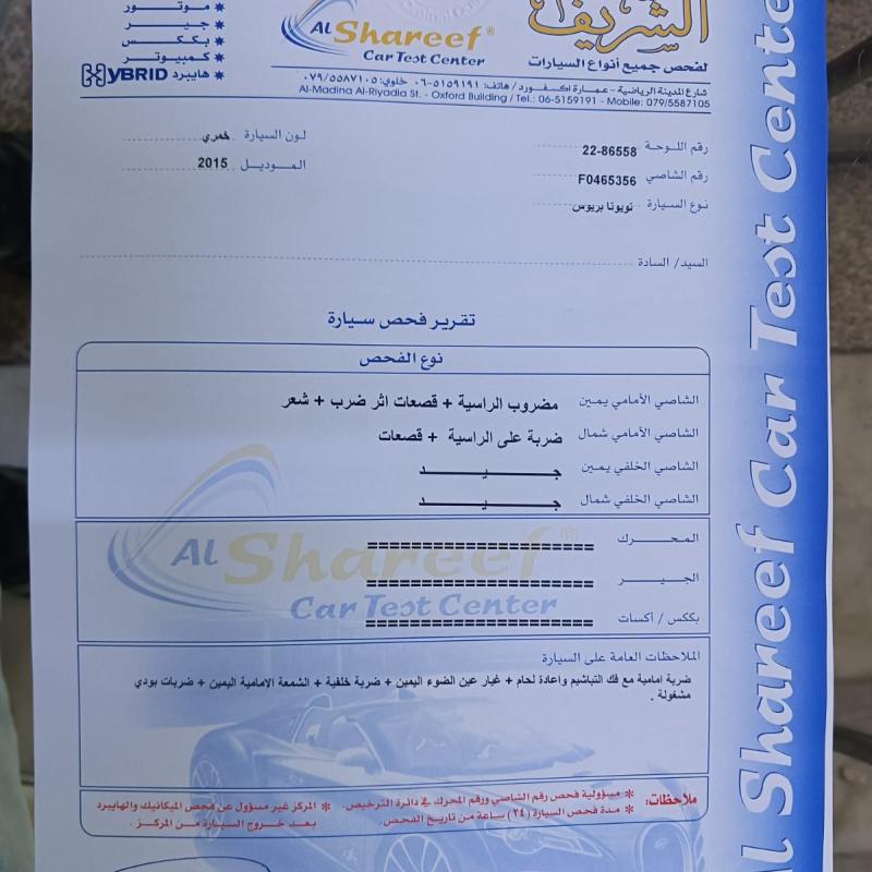 عمان.جبل النزهه