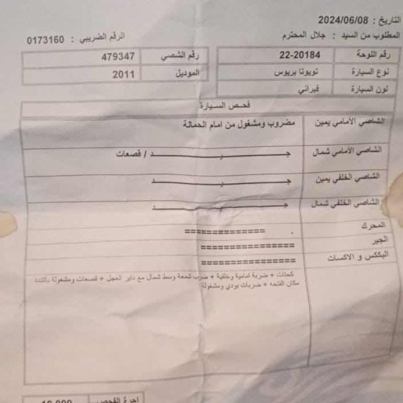تويوتا بريوس نظيف للبيع8