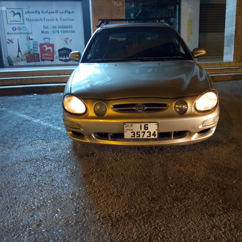 كيا شوما 97 