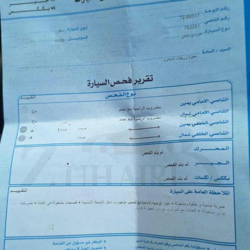 جرش