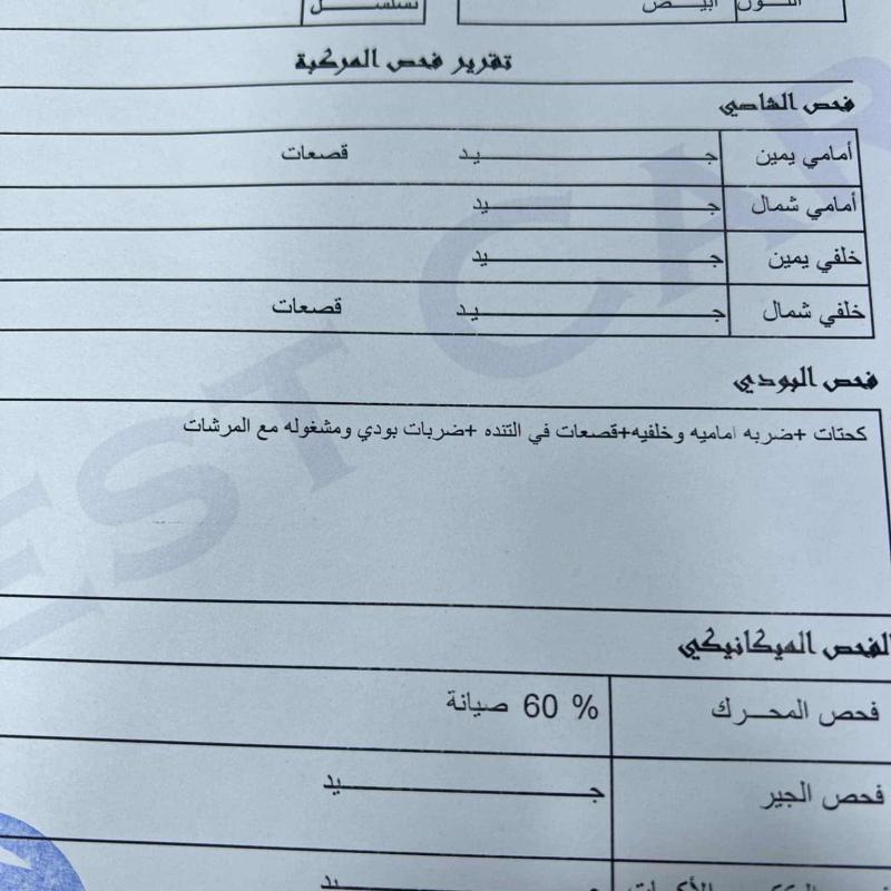 هنداي سنتافيه 