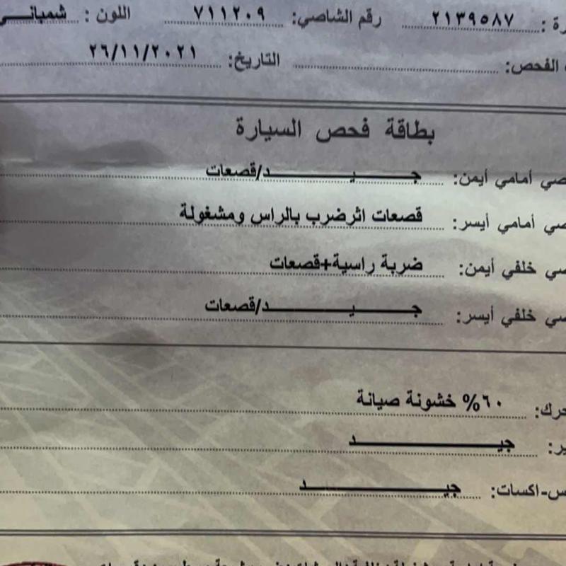 ميتسوبيشي لانسر 