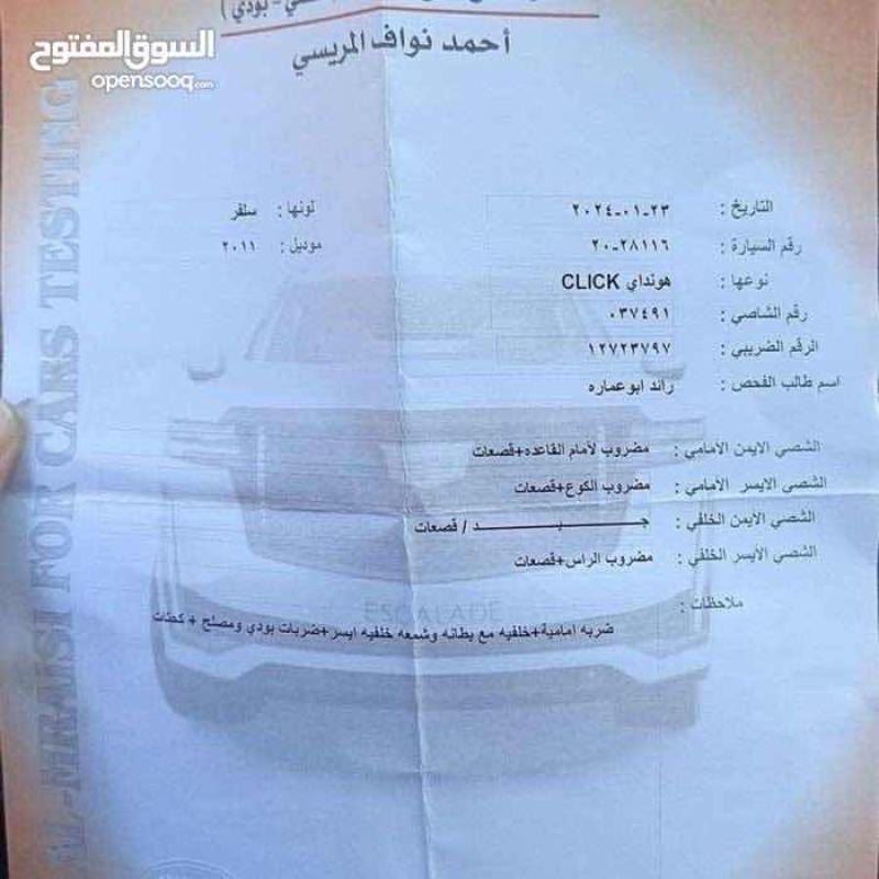 جيتز تومتيك نظام ايكو ماتور١٤ للبدل بكبر