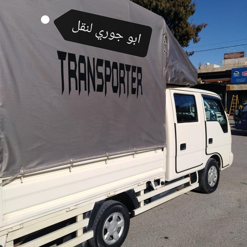 الزرقاء 