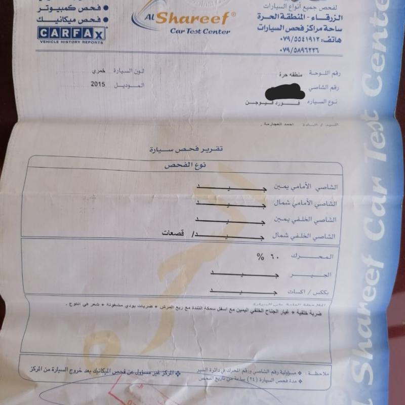 فورد فيوجن ٢٠١٥