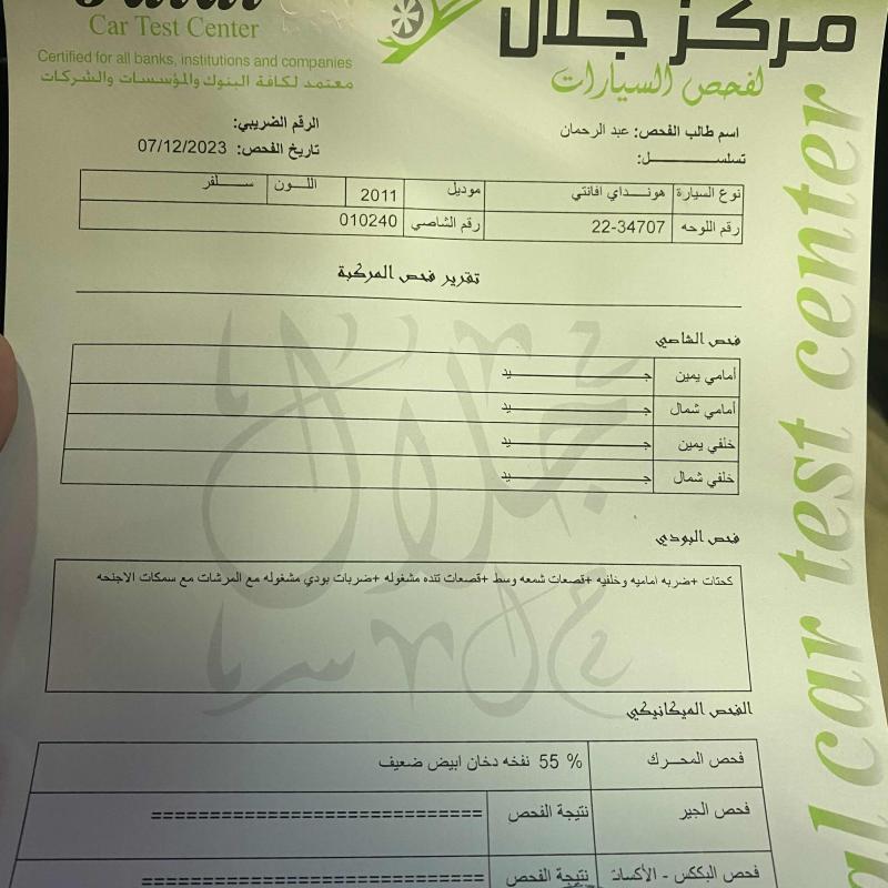 هونداي ٢٠١١ لبيع