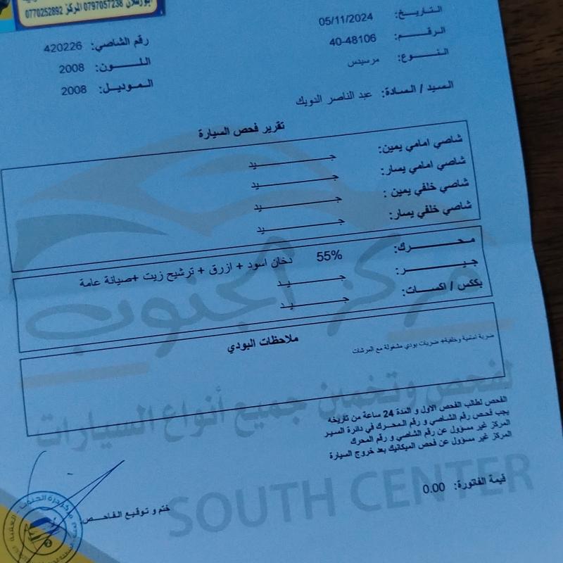 باص مرسيدس فيتو ميكس 120 للبيع