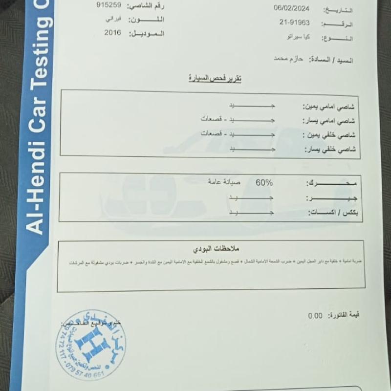 عمان طبربور -الخزنه 
