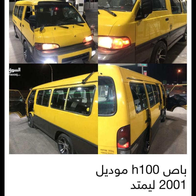 عنان