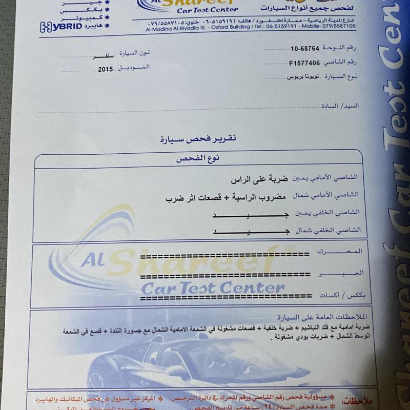 بريوس سي موديل 2015 للبيع