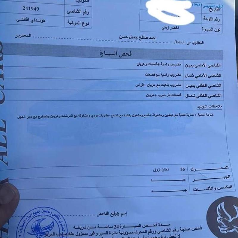 هونداي افانتي 