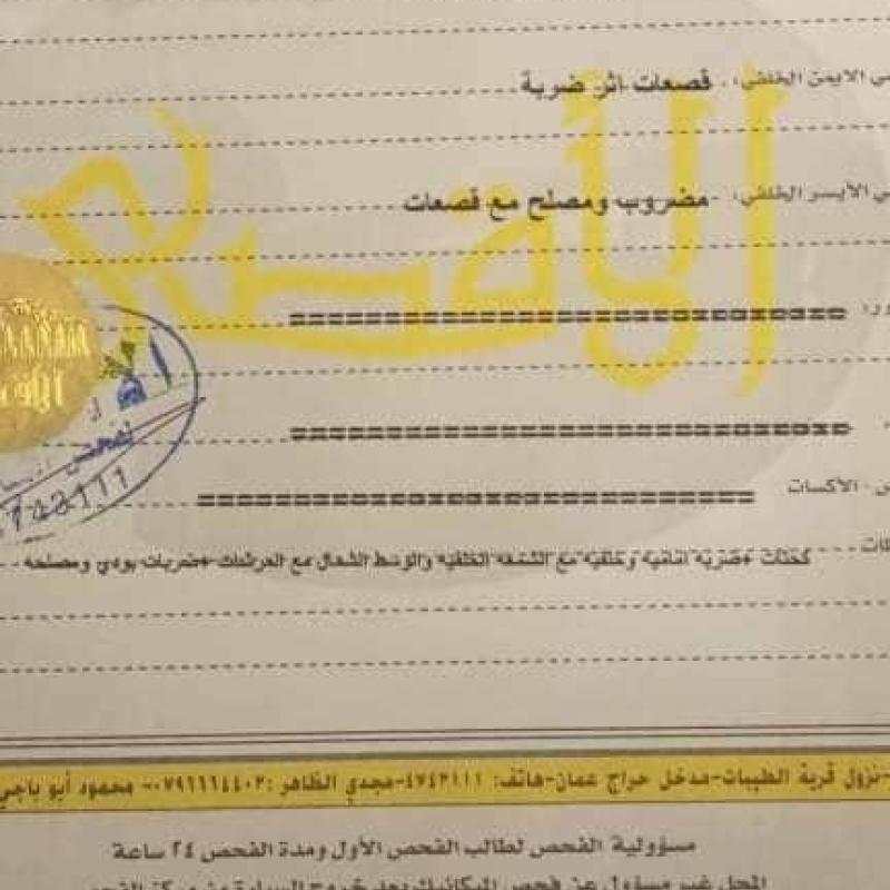 شفروليه كروز 