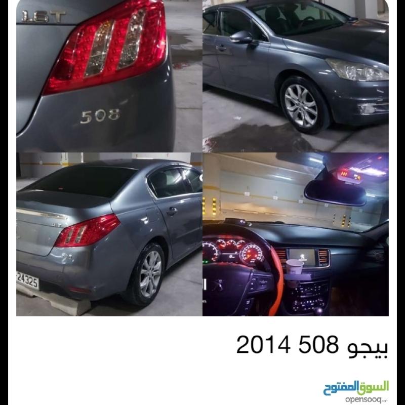 عمان الدوار الرابع