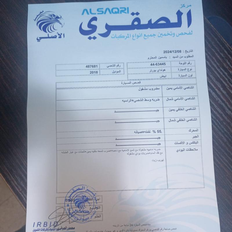 بكم بورتير جولد لون ابيض وسكني اوتوماتيك