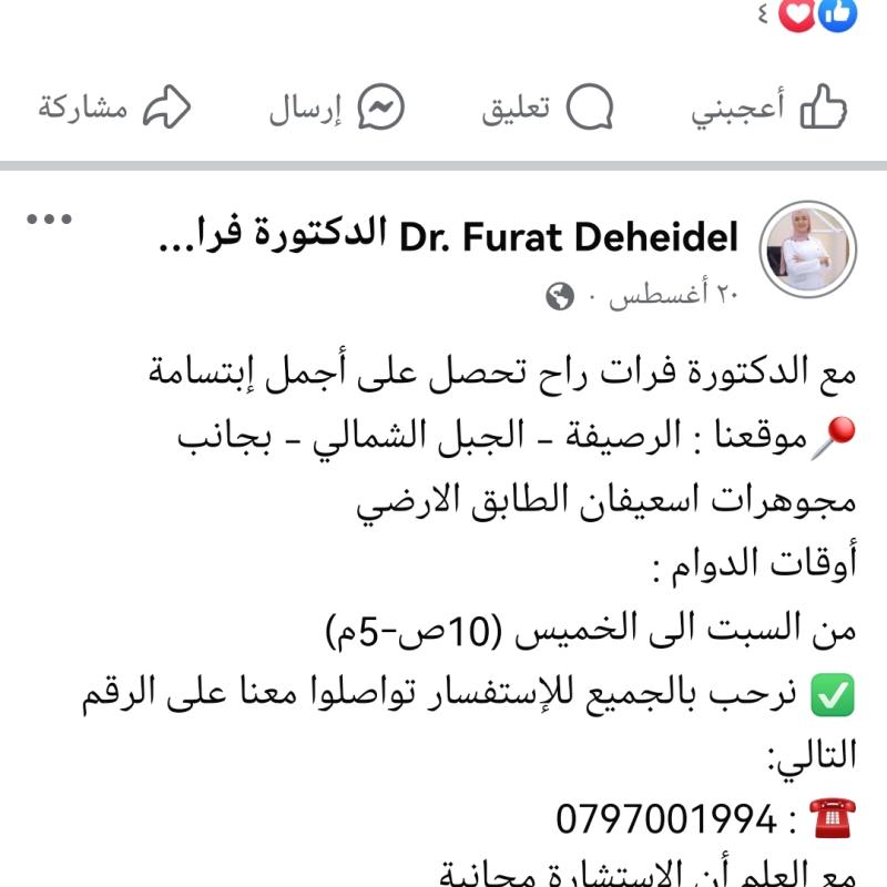 متسوبيشي الفراشه ٢٠١٧ كرت ابيظ مرخصه لشه