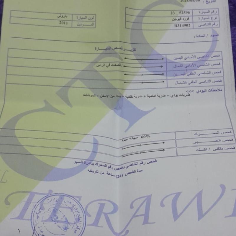 فورد فيوجن 2011 فحص كامل 