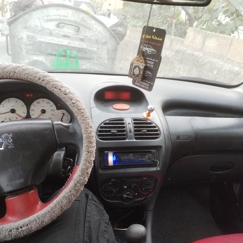 الأشرفية 