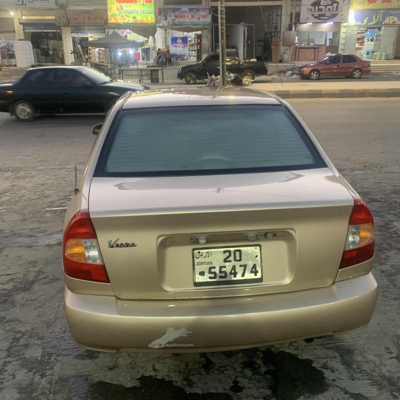 المفرق