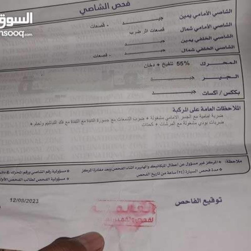 بكم ميتسوبيشي 2016 سعر حرق 