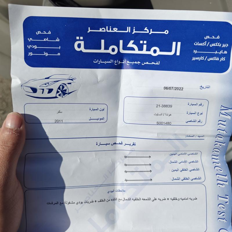 هوندا انسايت 2011 هايبرد للبيع 