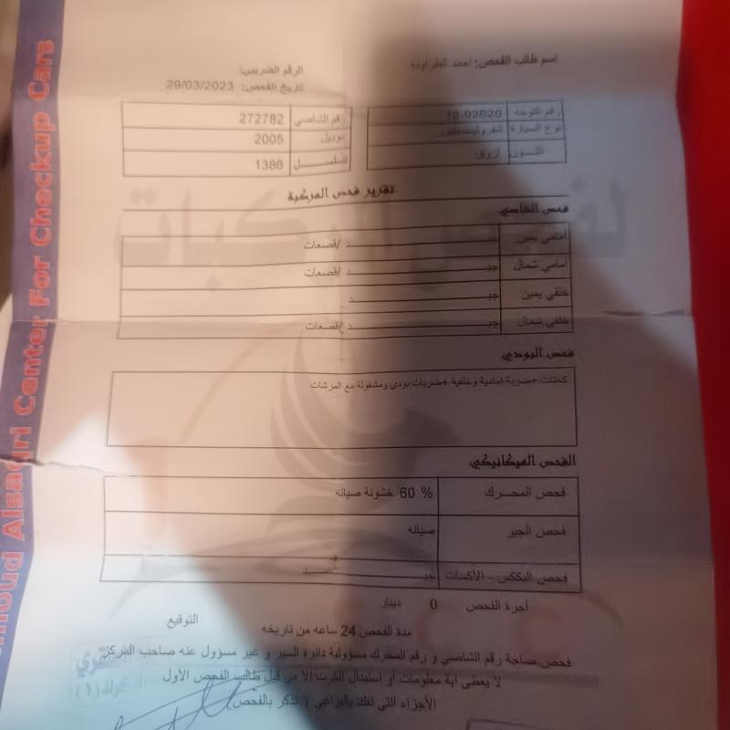 سيارة تلر بليزر مميز للباع في سعر مميز