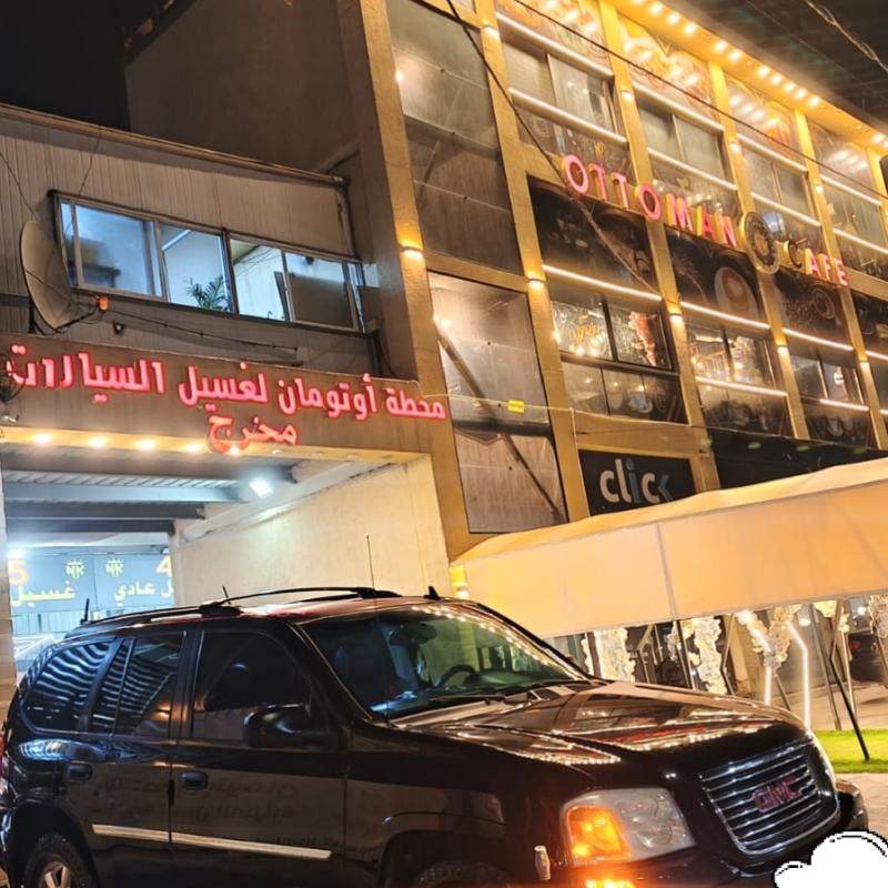 اربد 