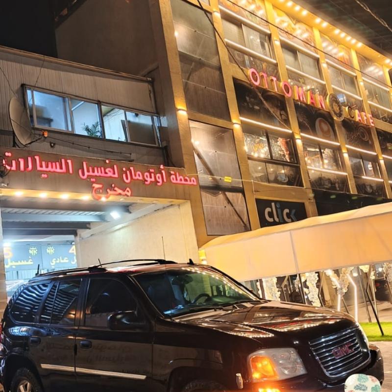 اربد 